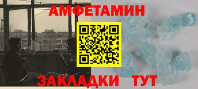 spice Балаково