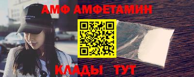 spice Балаково