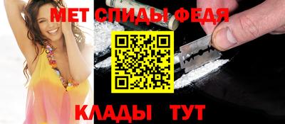 spice Балаково