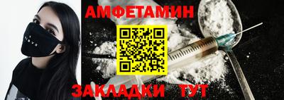 стафф Балашиха