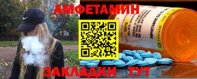 стафф Балашиха