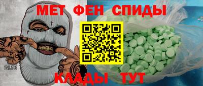 spice Балаково