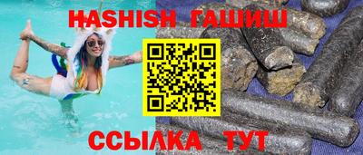 гидра Бугуруслан