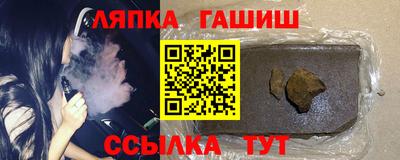 гидра Бугуруслан