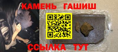 стафф Балашиха