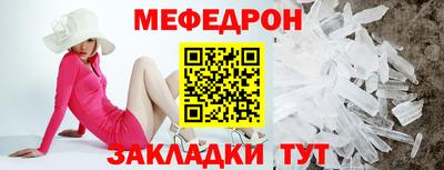 кокаин премиум Бузулук