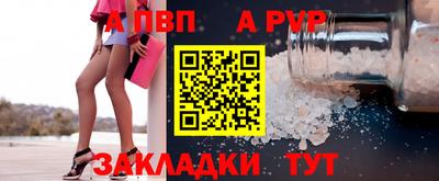 гашик Балашиха