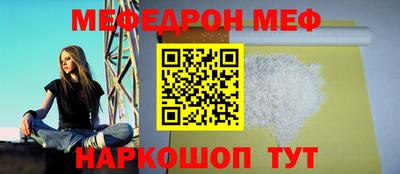 spice Балаково