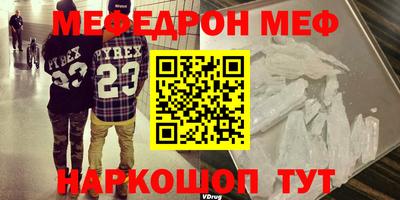 гашик Балашиха