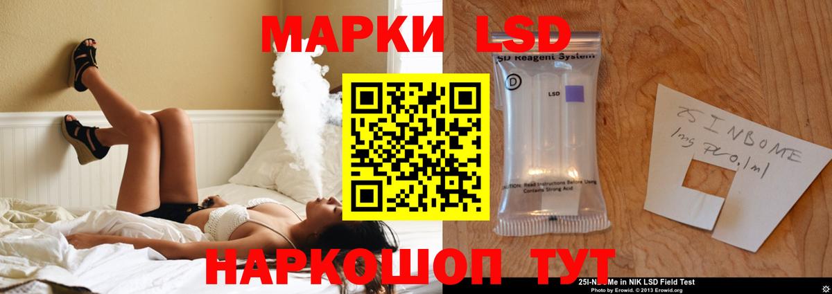 Верхний Уфалей  LSD-25 экстази ecstasy  Вход с VPN  ЛСД экстази ecstasy 