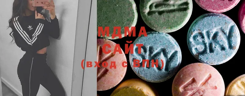 ссылка на мегу   Верхний Уфалей  MDMA Molly  хочу  