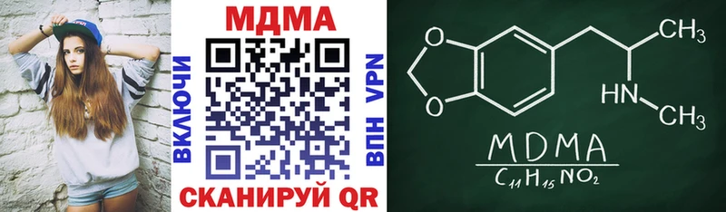 shop состав  Верхний Уфалей  МДМА VHQ  дарнет шоп 