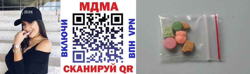 MDMA молли Верхний Уфалей