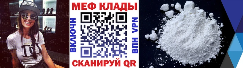 Мефедрон кристаллы  Верхний Уфалей 