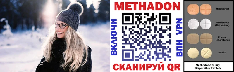 Метадон белоснежный  Верхний Уфалей 