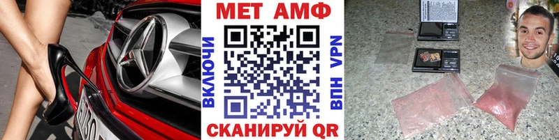 купить закладку  блэк спрут зеркало  Метамфетамин Декстрометамфетамин 99.9%  Верхний Уфалей 