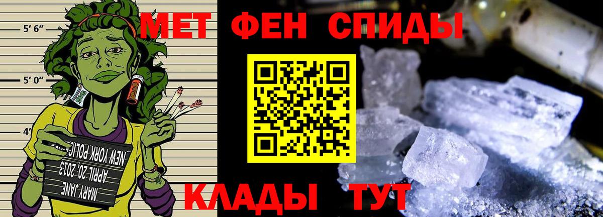 ТГК  ГЕРОИН  Канабис  APVP СОЛЬ   ГАШИШ  MDMA  Верхний Уфалей  НБОМе  Меф   Меф кристаллы  COCAIN 