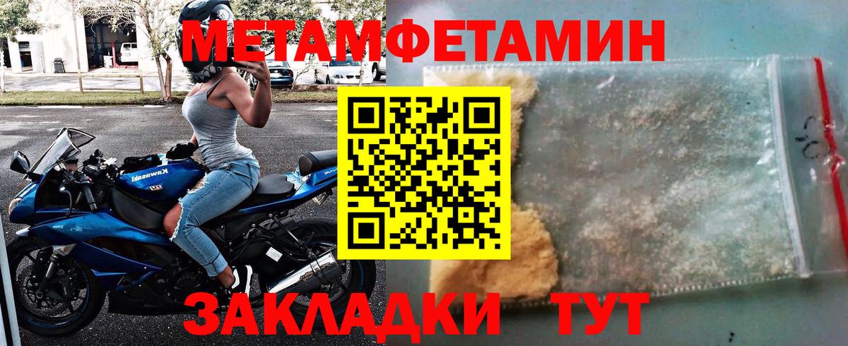 Меф Верхний Уфалей