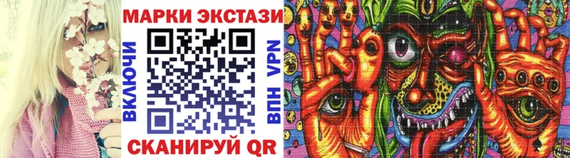 наркошоп  Верхний Уфалей  Марки N-bome 1,8мг 