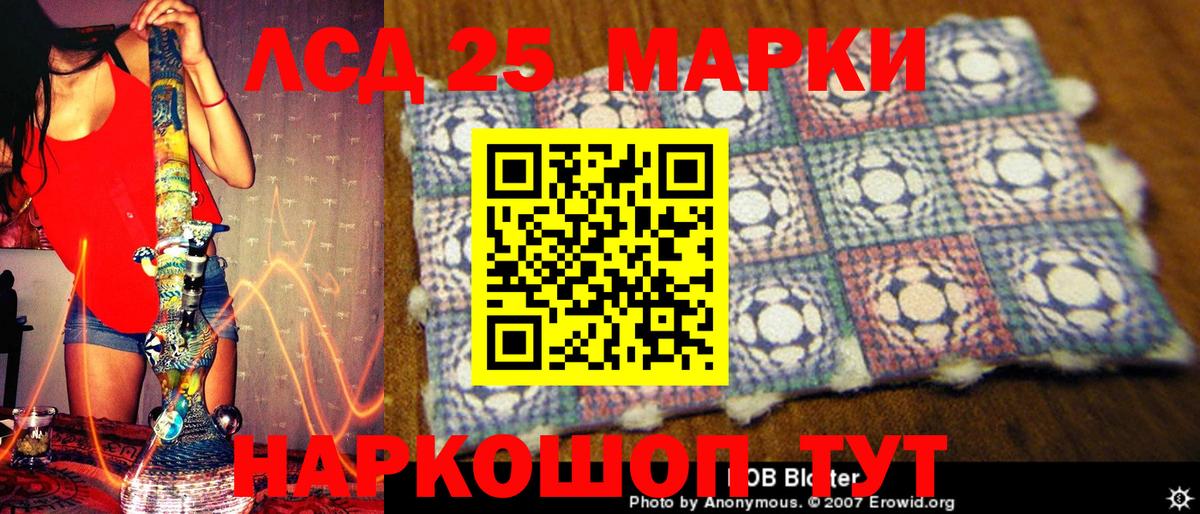 даркнет сайт  Марки 25I-NBOMe 1500мкг  Верхний Уфалей  Марки 25I-NBOMe 1500мкг  Марки NBOMe 