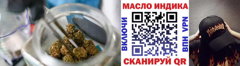 ТГК вейп с тгк  Верхний Уфалей 