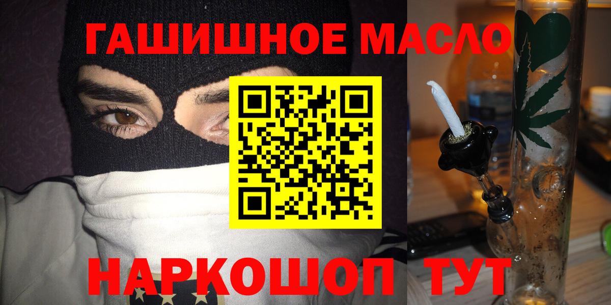 Дистиллят ТГК THC oil  Вход с VPN  Верхний Уфалей 