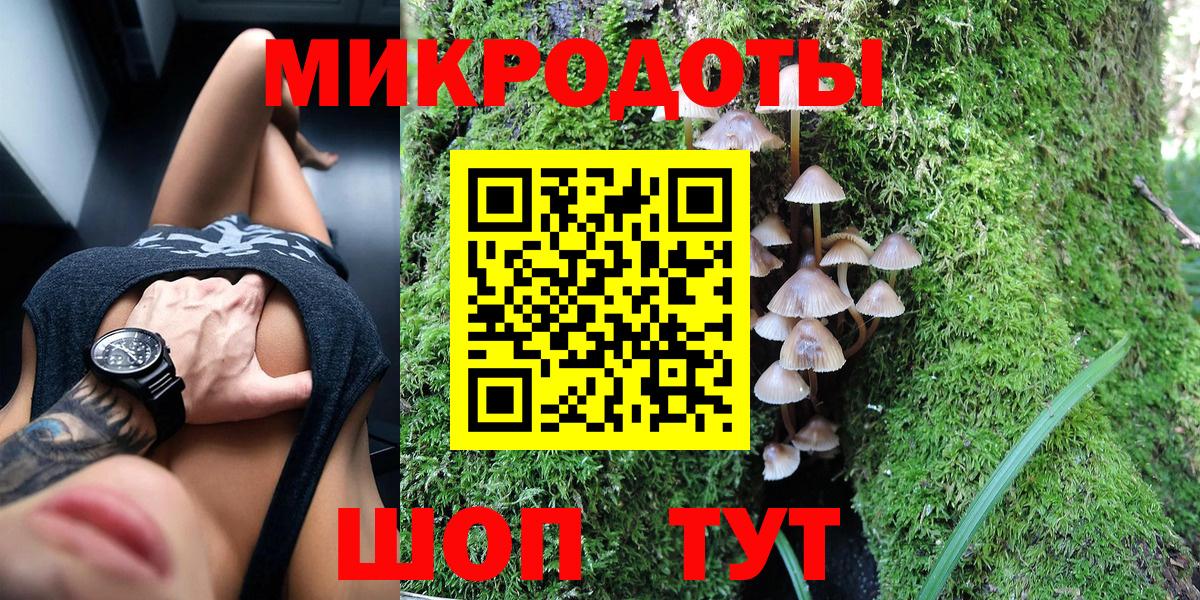 что такое наркотик  Псилоцибиновые грибы прущие грибы  Вход с VPN  Верхний Уфалей 