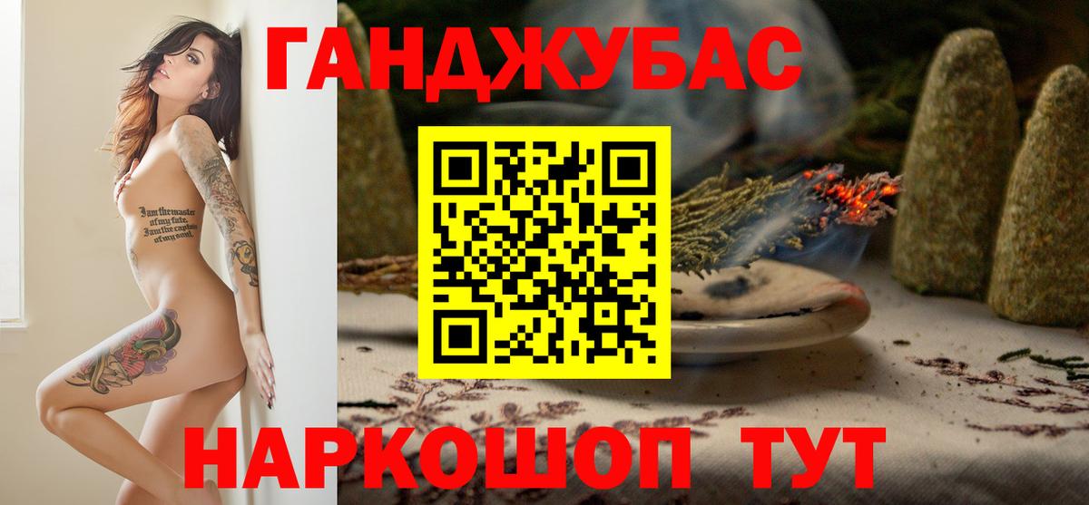 Шишки марихуана THC 21%  Марихуана THC 21%  Конопля Bruce Banner  Вход с VPN  Верхний Уфалей 